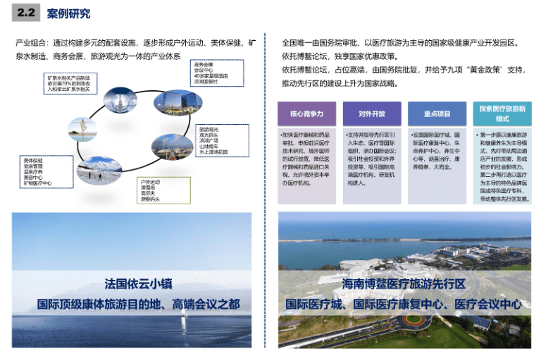 香港免费大全资料大全,整体规划执行讲解_5D58.23.13