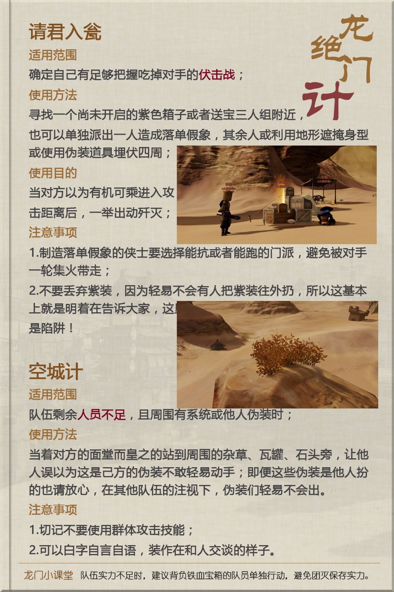 澳门最精准真正最精准龙门客栈,定制化执行方案分析_升级版9.815