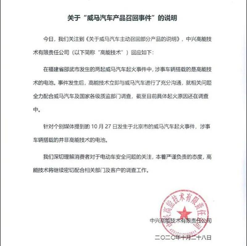 澳门今晚特马开什么号证明,经验解答解释落实_游戏版346.175