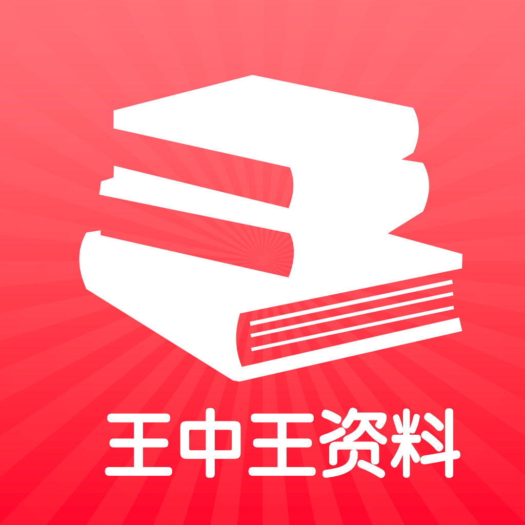 王中王王中王免费资料一,绝对经典解释落实_特别版5.565