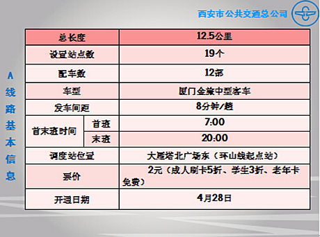 2024澳门最精准龙门客栈,定制化执行方案分析_精简版104.330