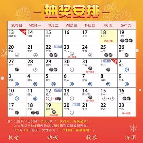 2024天天彩正版资料大全,广泛的解释落实方法分析_精简版807.110