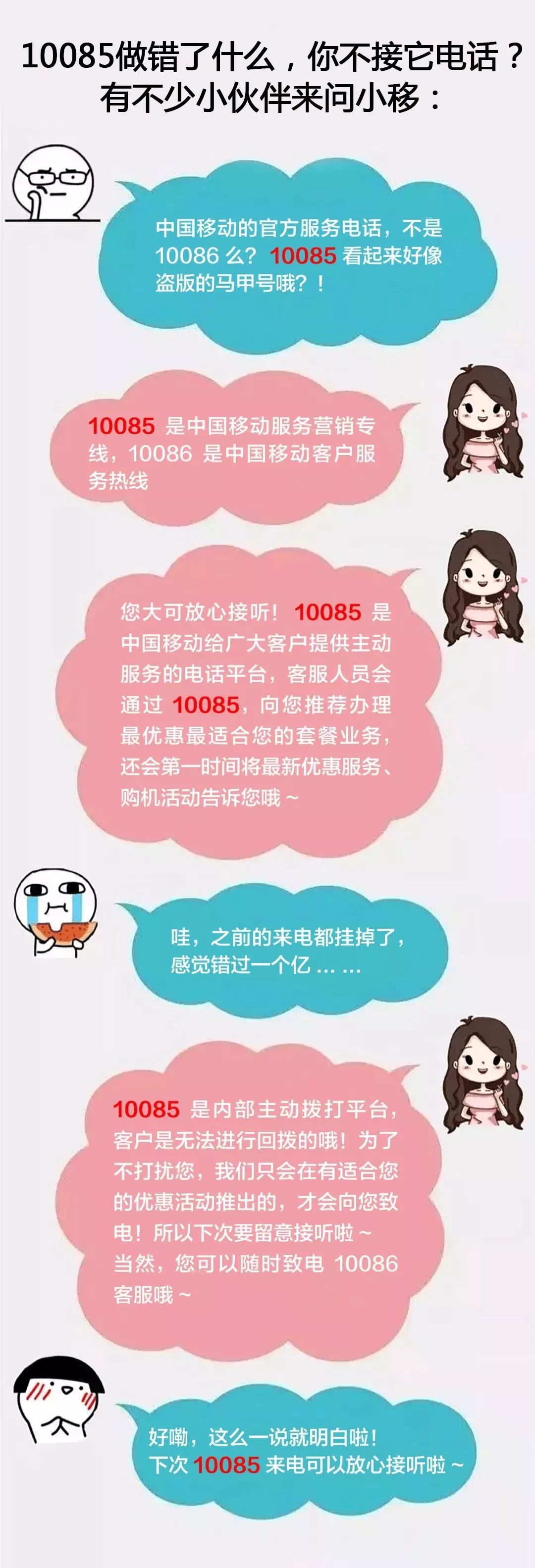 7777788888精准新传真,确保成语解释落实的问题_豪华版180.200