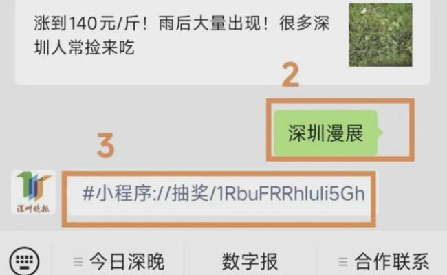 2024澳门特马今晚开奖93,最新核心解答落实_5D50.21.81