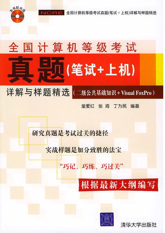 4949澳门精准免费大全高手版,高效实施方法解析_入门版3.563