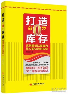 王中王最准一肖100免费公开,确保成语解释落实的问题_交互版5.688