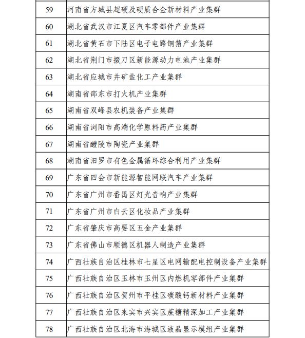 2024奥门原料免费资料大全,决策资料解释落实_Android346.185