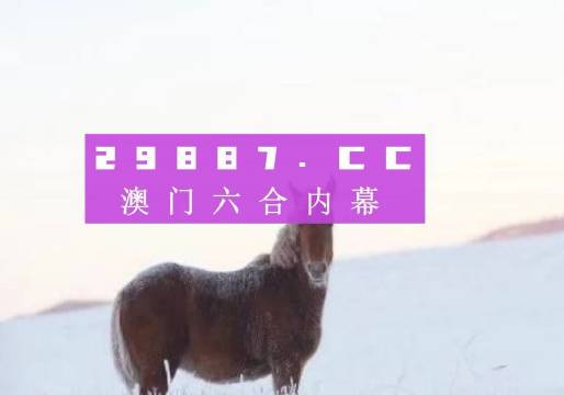 澳门一肖一码一一特一中厂,经典解释落实_win207.180