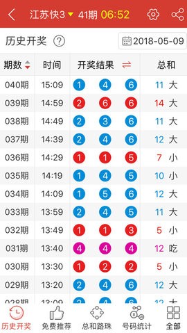 2004新澳门天天开好彩大全正版,系统解答解释落实_WP89.076