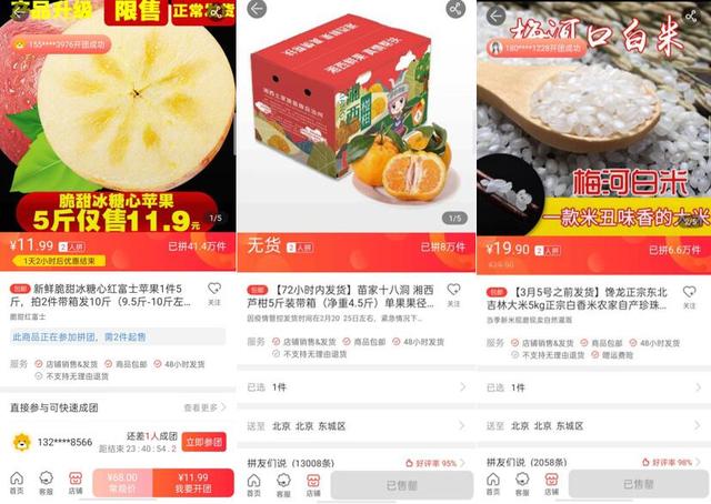 澳门精准资料水果奶奶,全面理解执行计划_精英版108.815