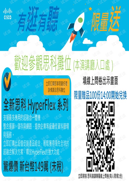 新奥天天精准资料大全_决策资料核心落实_BT98.150.144.162