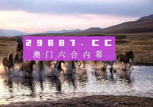 澳门四不像正版四不像网,正确解答落实_轻量版1.101