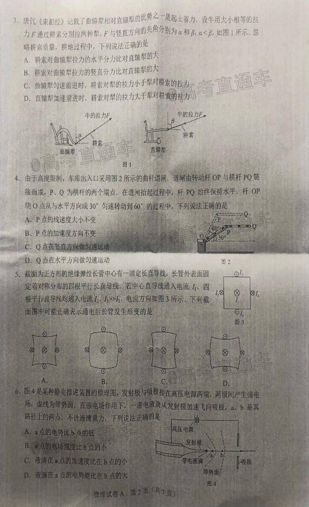 全国最新健康生活视频集锦，符合您的需求。