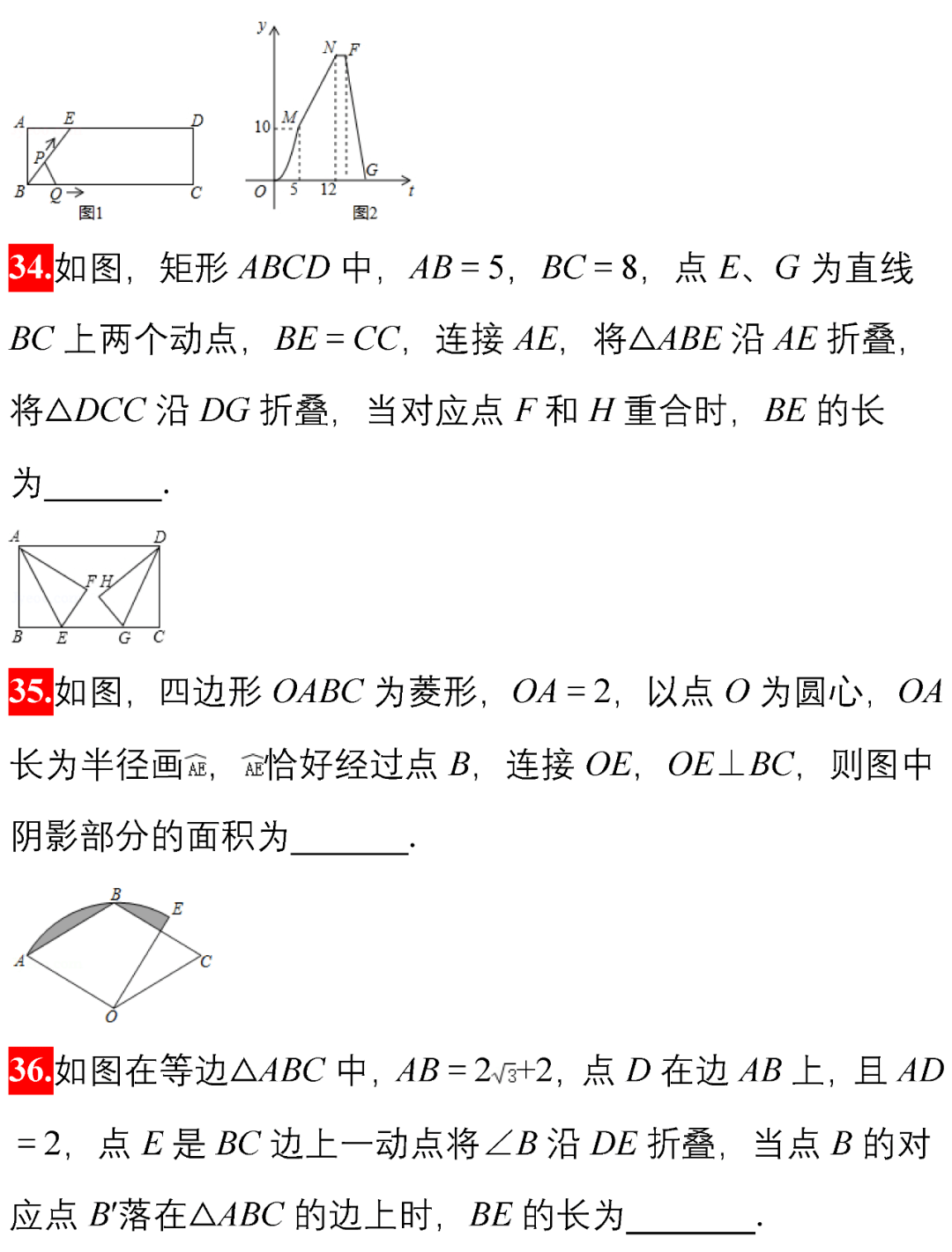 4949澳门今晚开什么,详细解答解释定义_SP45.879