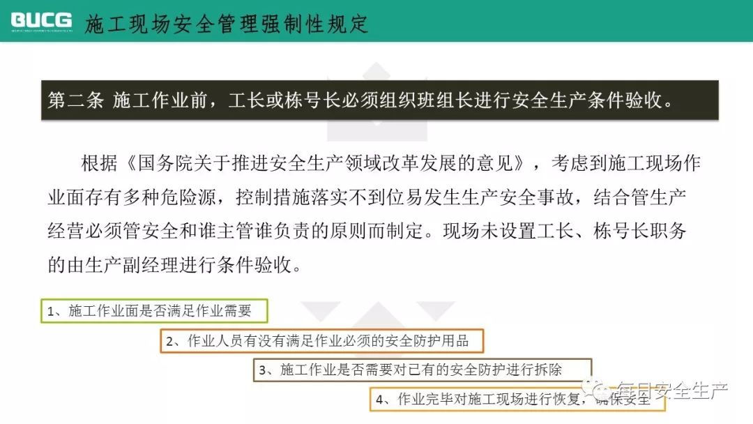 小红书澳门一码一特,详细解读解释定义_Tizen41.660