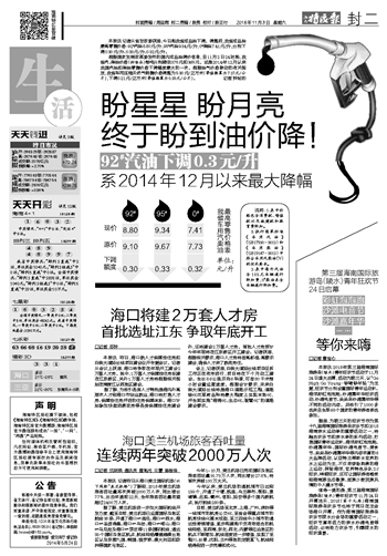 2024年新澳门天天开彩免费资料,国产化作答解释落实_uShop11.876