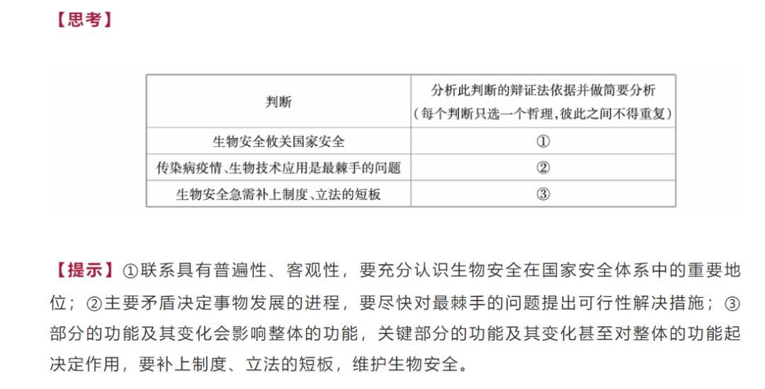 新澳天天开奖免费资料大全最新,专业分析解释定义_领航版68.596