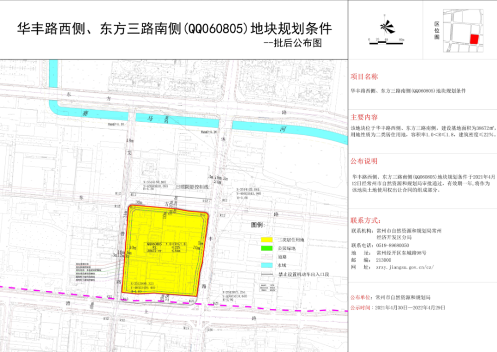 天涯追梦 第7页