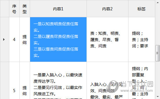 4949澳门特马今晚开奖53期,最佳精选解析说明_6DM44.409