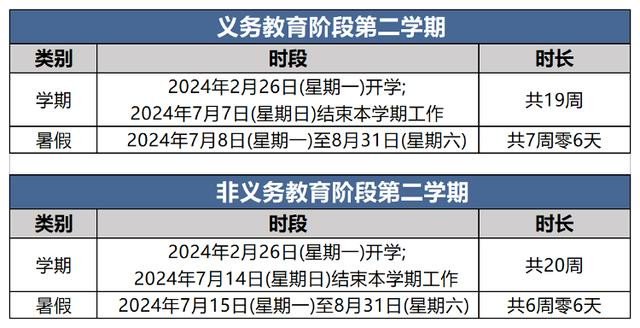 澳门一码一肖一待一中,灵活性执行计划_36021.384