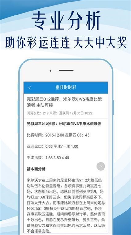 新澳天天彩正版资料,快速解答方案执行_4DM36.115