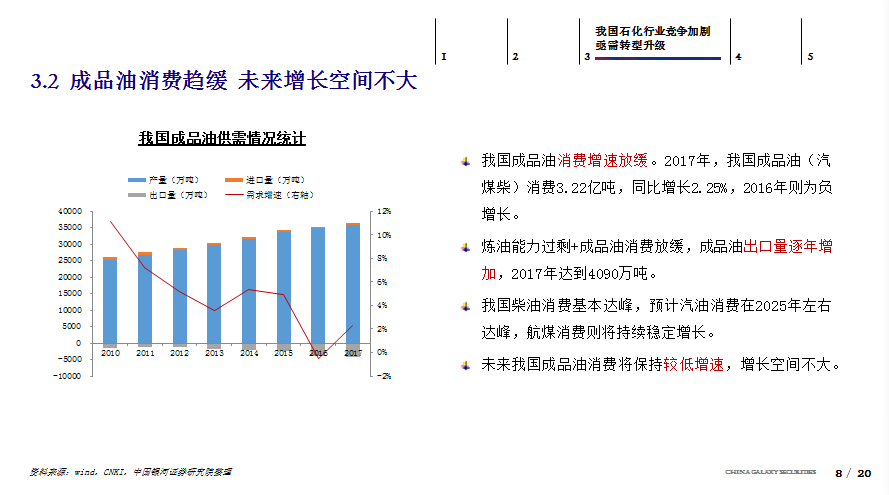 新澳今晚上9点30开奖结果是什么呢,实用性执行策略讲解_限量版75.439