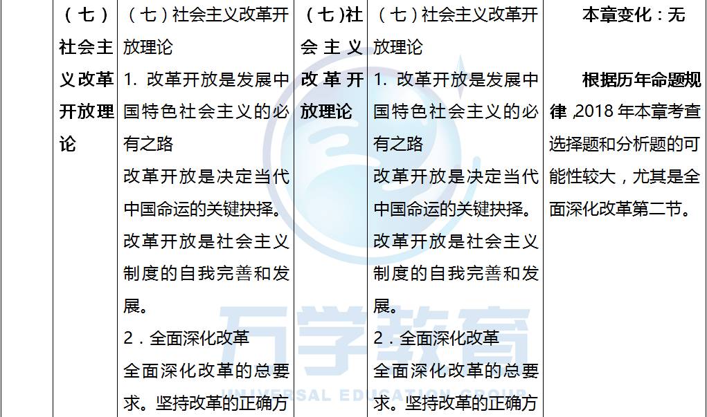 澳门特马今期开奖结果2024年记录,权威说明解析_SHD67.428