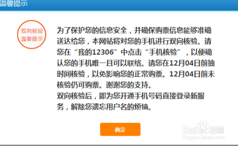 新奥天天免费资料的注意事项,实地验证策略方案_精简版62.594