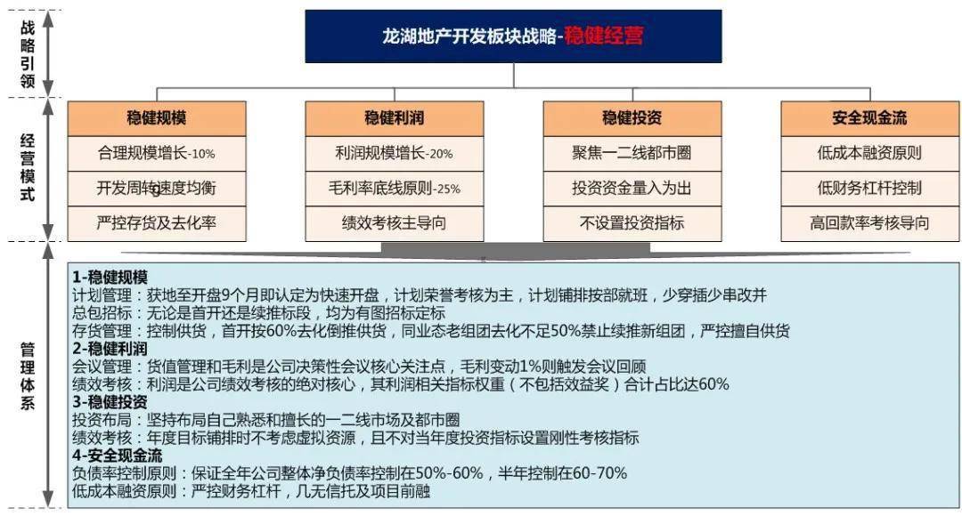 新澳历史开奖记录查询结果,数据导向实施策略_定制版22.621