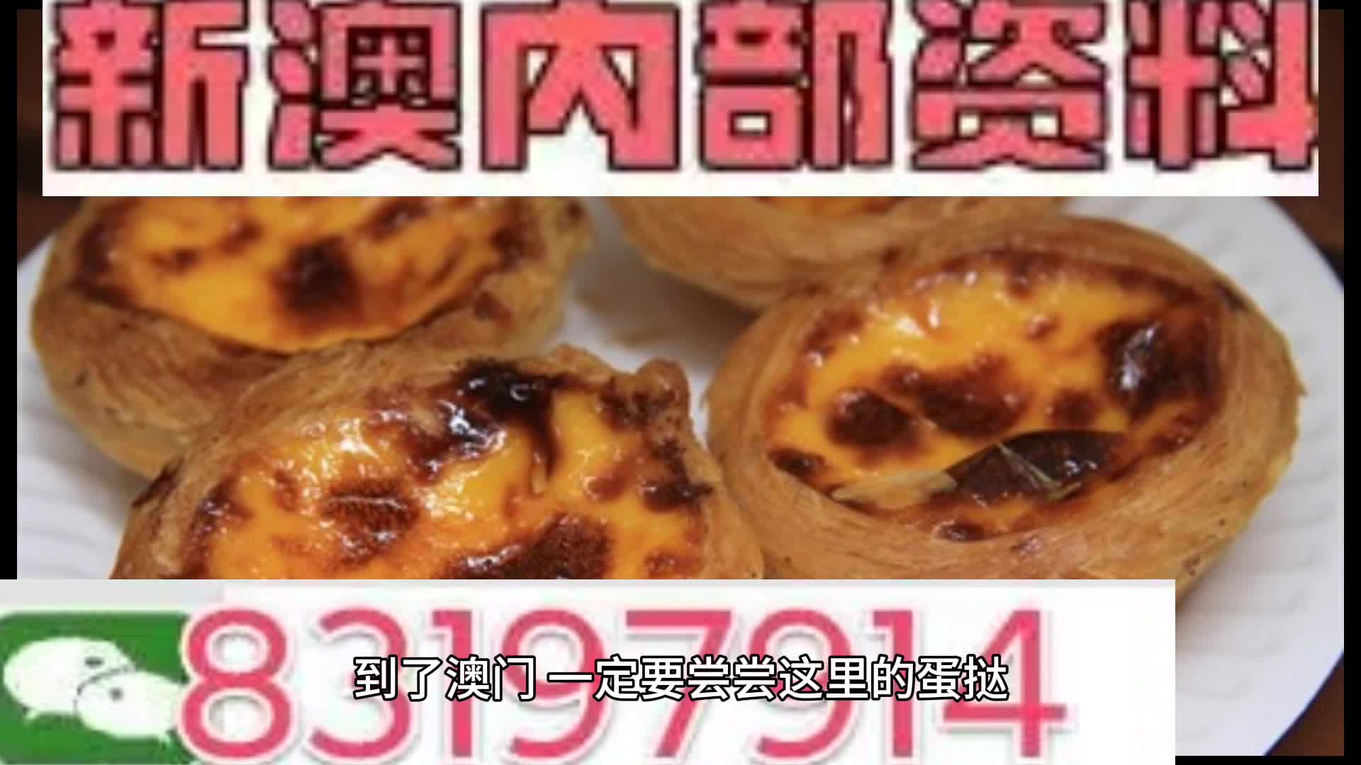 新澳门今天正版资料大全,快速响应策略解析_yShop42.429