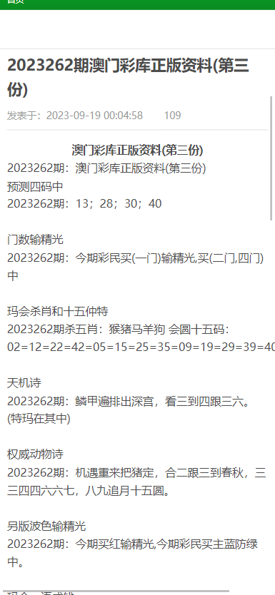 澳门最精准免费资料大全旅游团,决策资料解释定义_Gold61.473