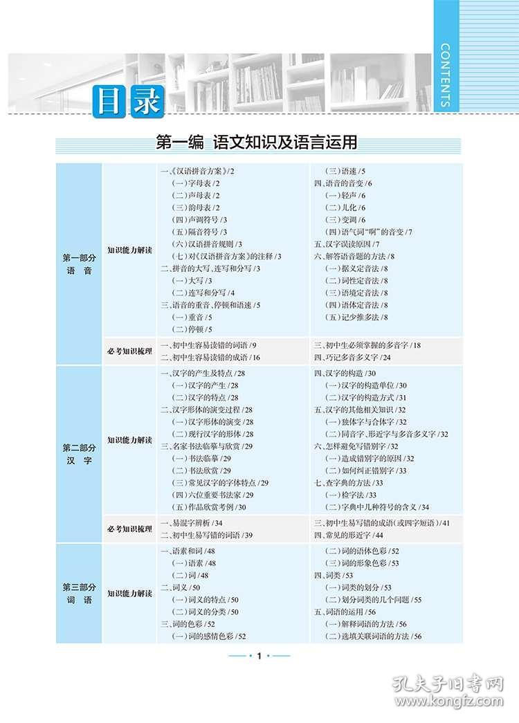 新澳天天开六中准资料,收益分析说明_Deluxe42.231