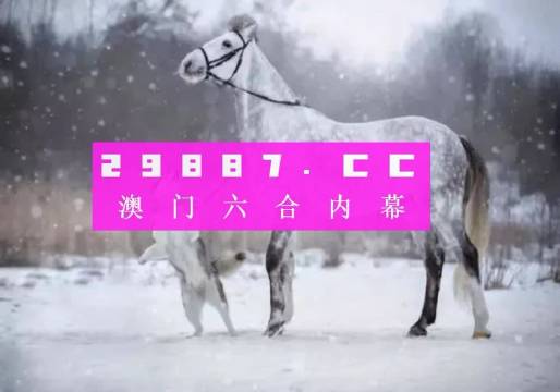 澳门一肖一码一特一中云骑士,快速解答解释定义_Gold52.276