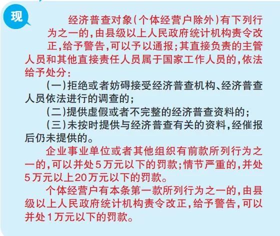 正版挂牌资料之全篇挂牌天书,准确资料解释落实_Prime60.74