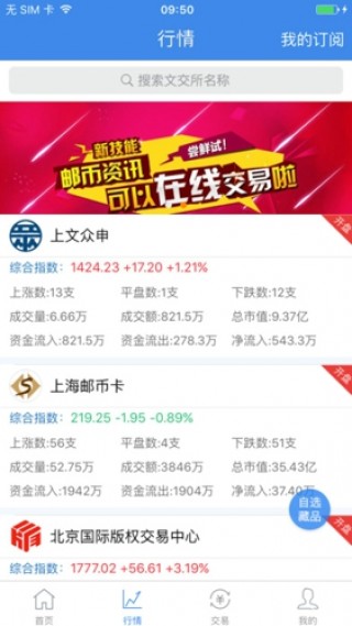 2024年管家婆100%中奖,实时解答解释定义_XR44.239