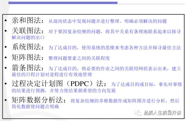 2024澳门正版资料大全,适用性方案解析_冒险版91.580