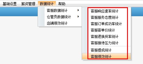 7777788888管家婆免费,统计分析解释定义_超级版87.611