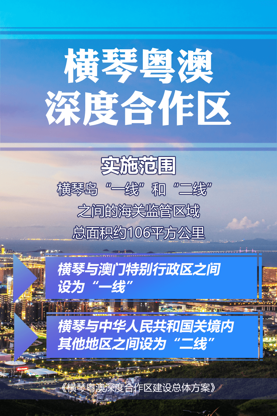 4949澳门开奖现场+开奖直播10.24,广泛的关注解释落实热议_专属款80.384