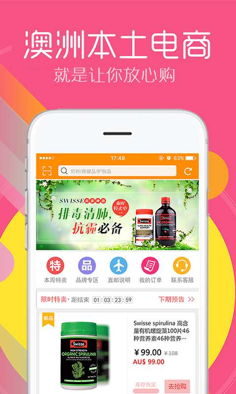 澳6图库app下载,精细化执行设计_网页款72.12