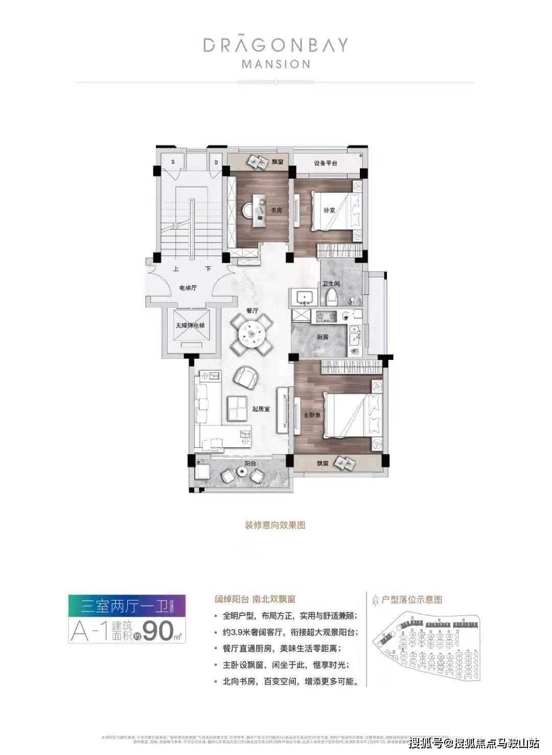 浪迹天涯 第7页