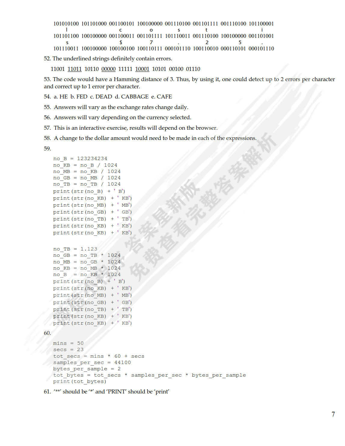 2024澳门濠江免费资料,科学分析解析说明_4DM63.32