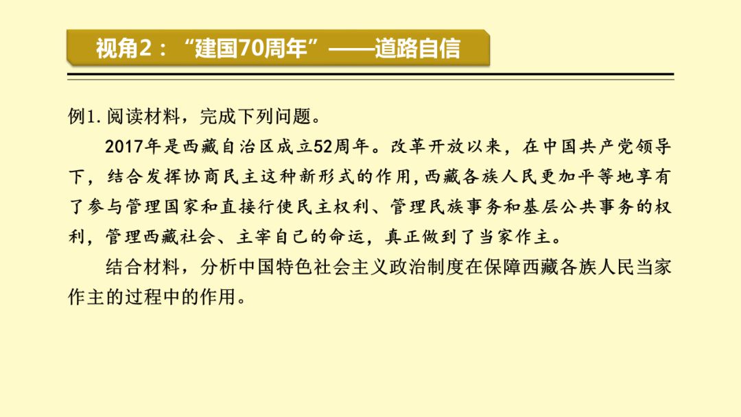 最准一码一肖100%精准老钱庄揭秘,实地研究解析说明_探索版62.676