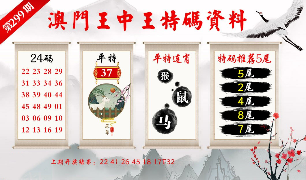 澳门三中三码精准100%,实地数据评估设计_创意版30.755