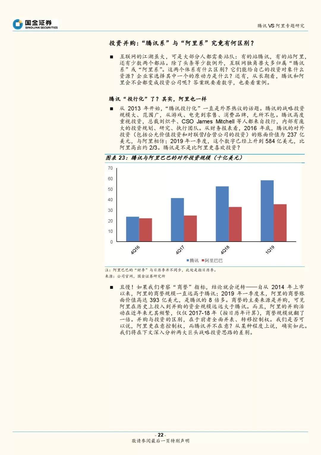 澳门濠江论坛,全面实施数据策略_8K43.330