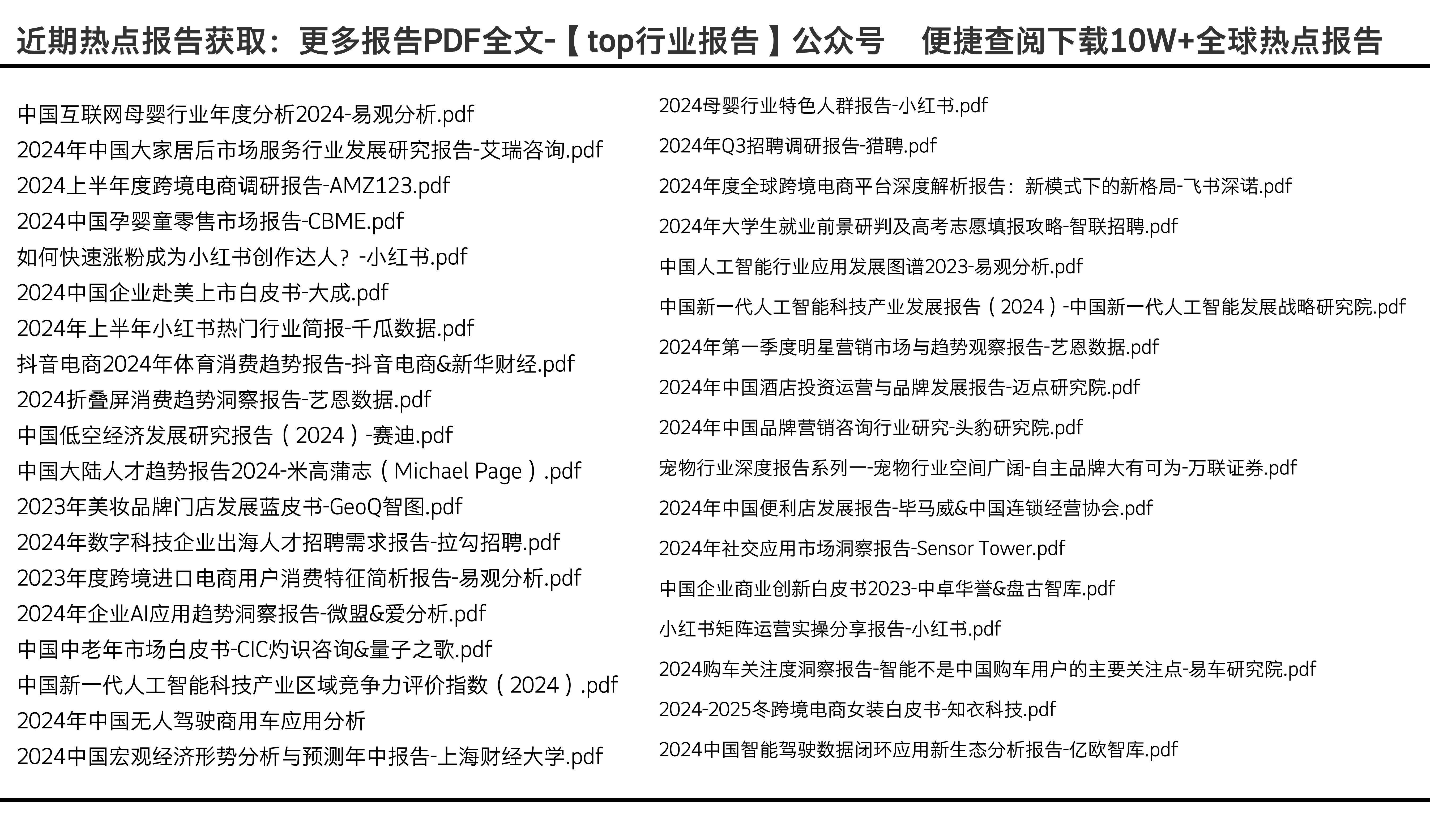 2024年正版资料免费大全功能介绍,实地数据评估设计_交互版72.707