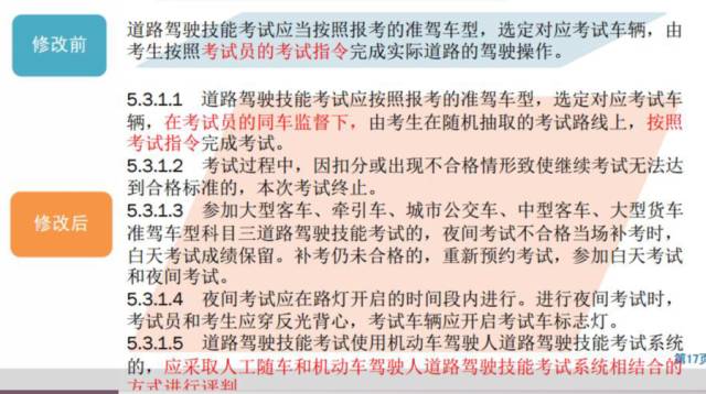 7777788888王中王开奖十记录网一,广泛的关注解释落实热议_终极版32.459