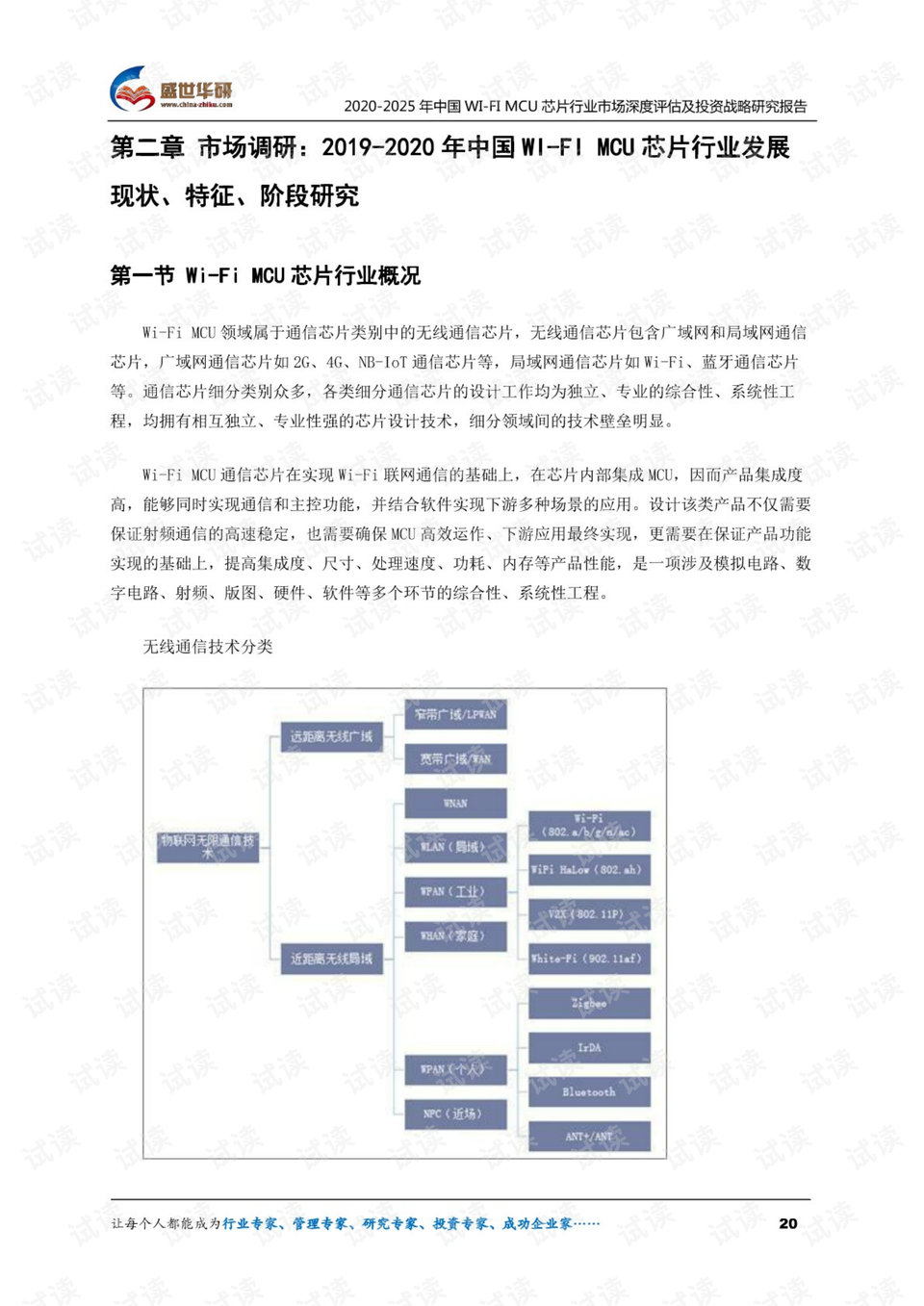 2024新澳门开奖记录,深度评估解析说明_HT67.633