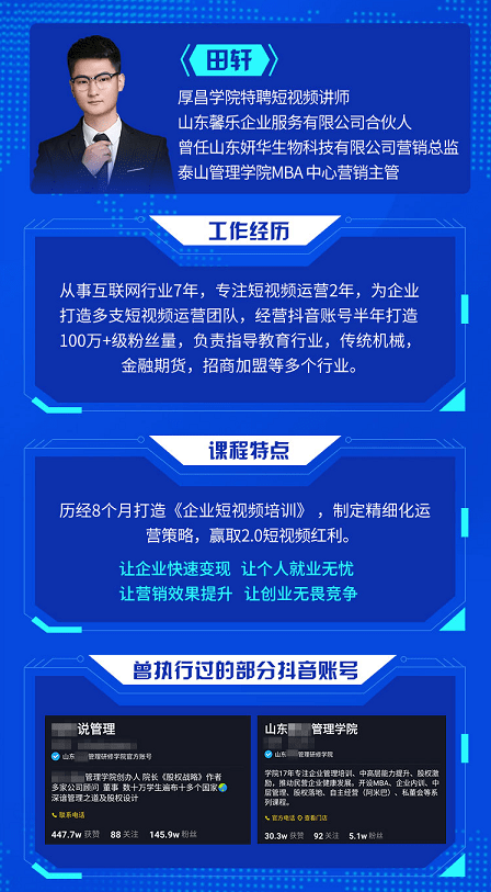 新澳门特免费资料,精细策略分析_挑战版65.992