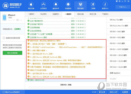 2024新澳精准资料免费提供下载,实地解答解释定义_android31.847