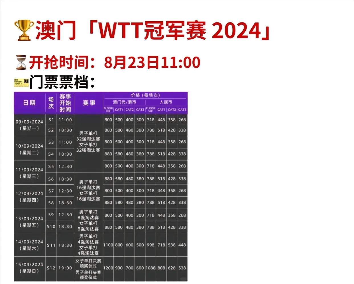 2024最新奥马资料传真,实地计划验证策略_至尊版46.846